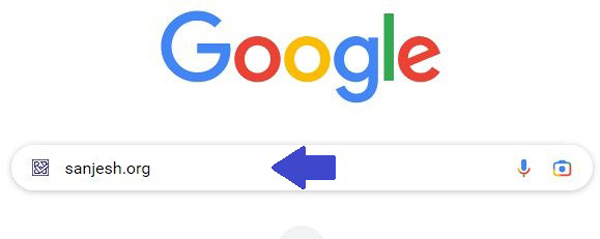 سایت ثبت نام کنکور سراسری