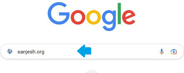 نحوه دریافت کارت ورود به جلسه کنکور دکتری