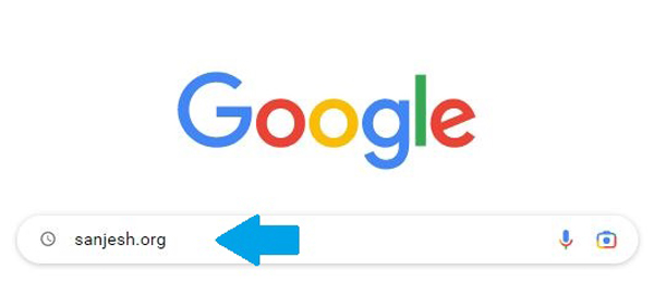 اعلام نتایج اولیه کنکور کارشناسی ارشد